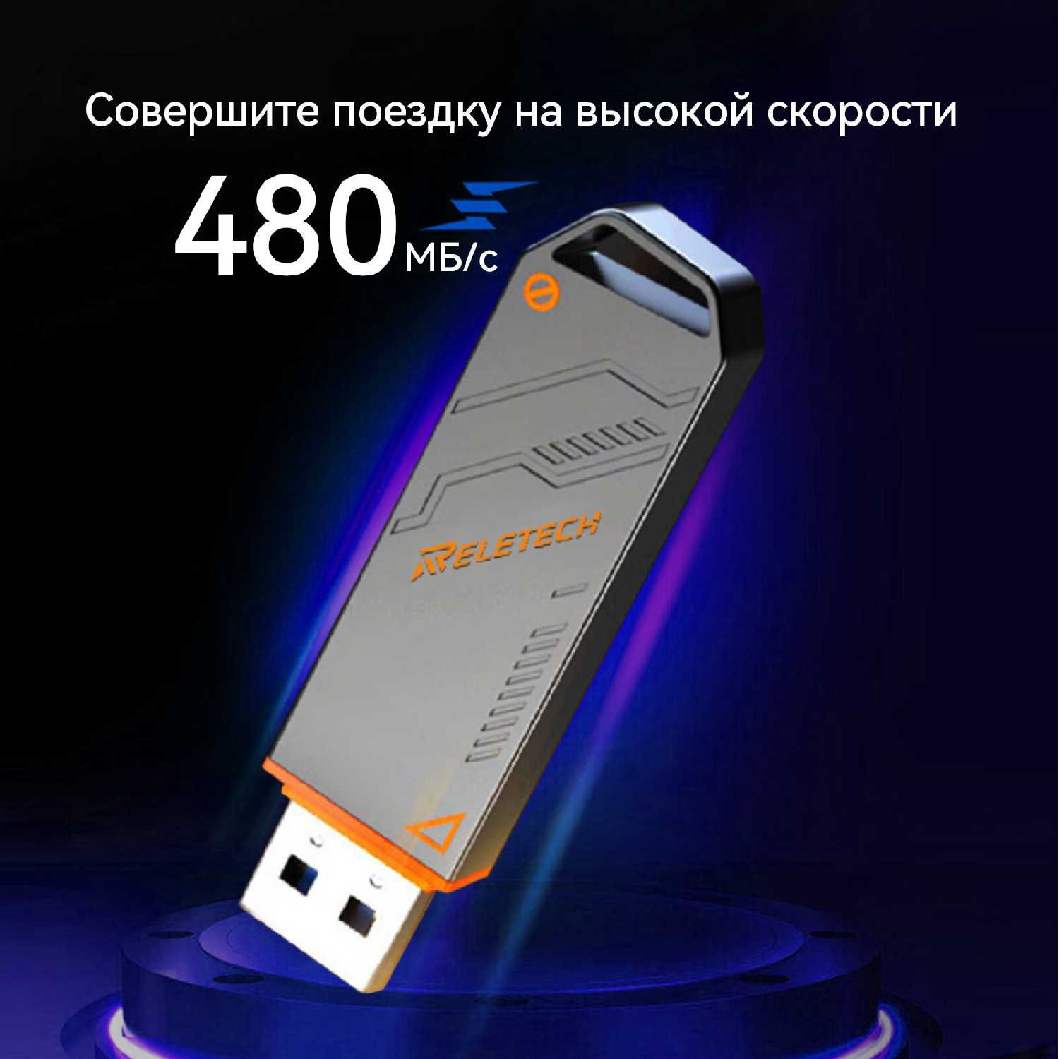 Твердотельный накопитель Reletech Elite7 Pro 1 ТБ (USB 3.2) фотография 18