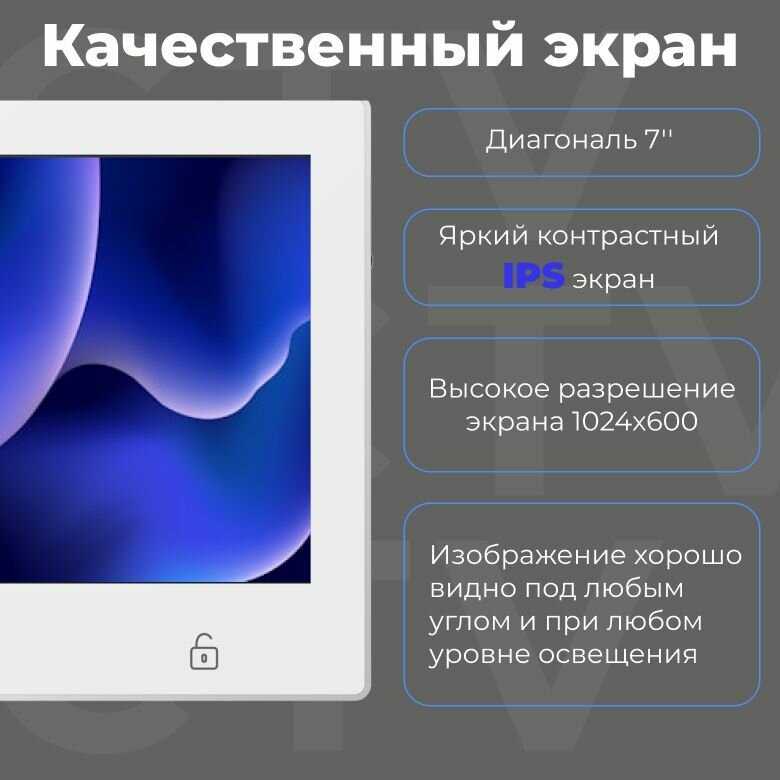 Цветной монитор CTV M4703AHD фотография 16