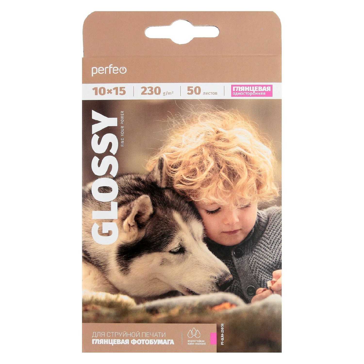 Бумага Perfeo A6 PF-GLR4-230/50 230 г/м² фотография 7