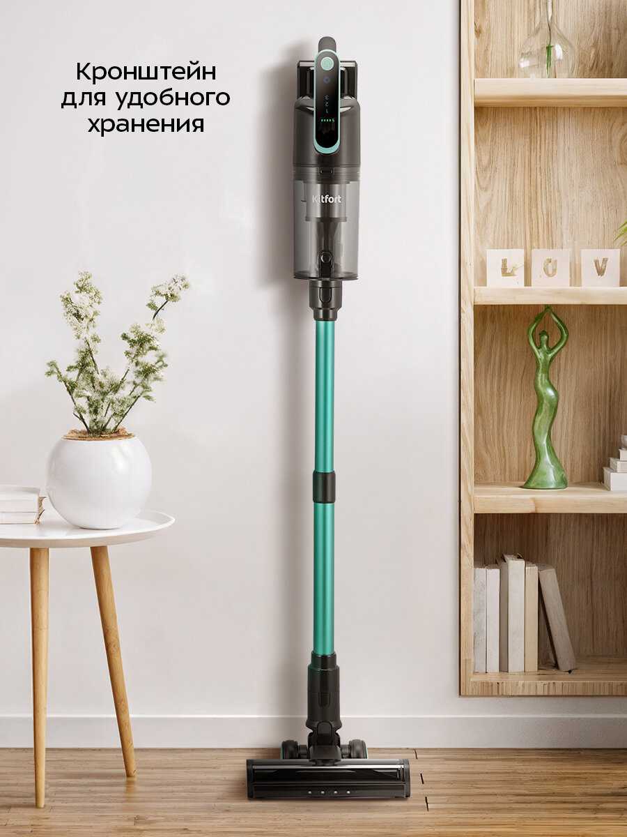 Вертикальный пылесос Kitfort КТ-5568 фотография 2