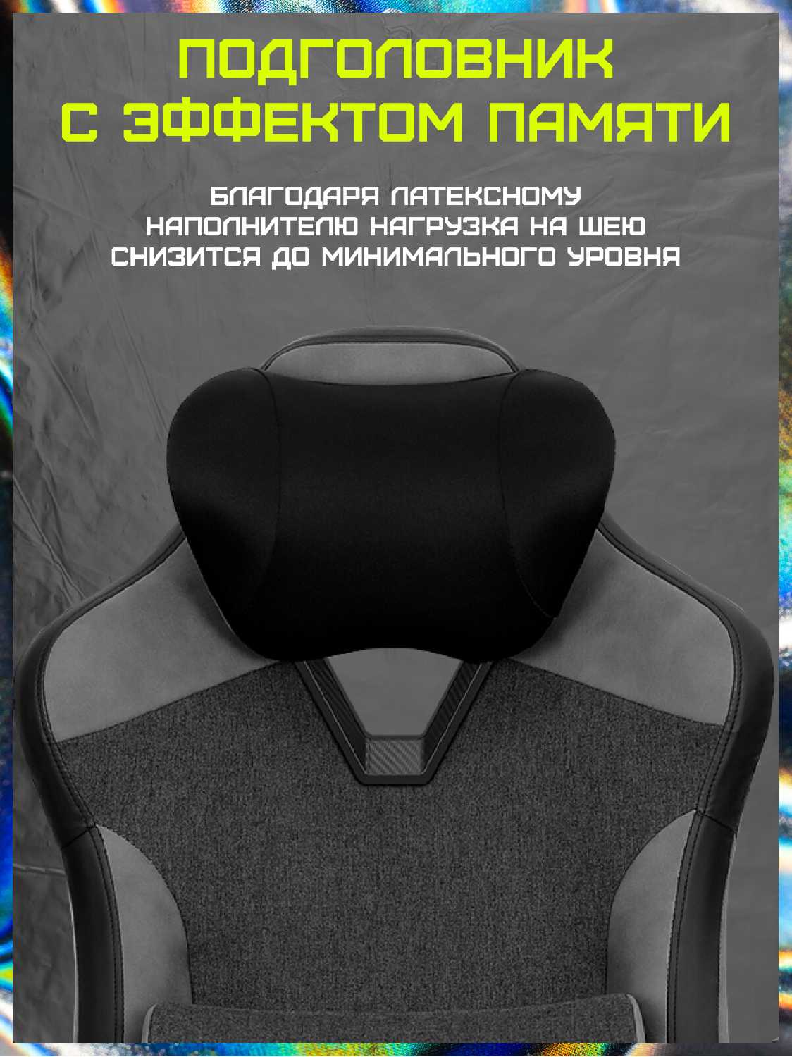 Кресло компьютерное ZONE 51 CORE Light X-Weave Black (ThunderX3 Collaboration) фотография 2