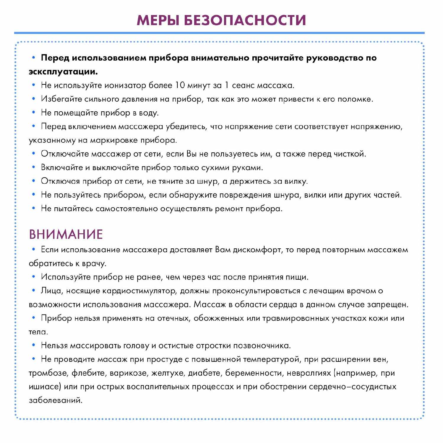 Массажер медицинский Nozomi MH-102 фотография 9