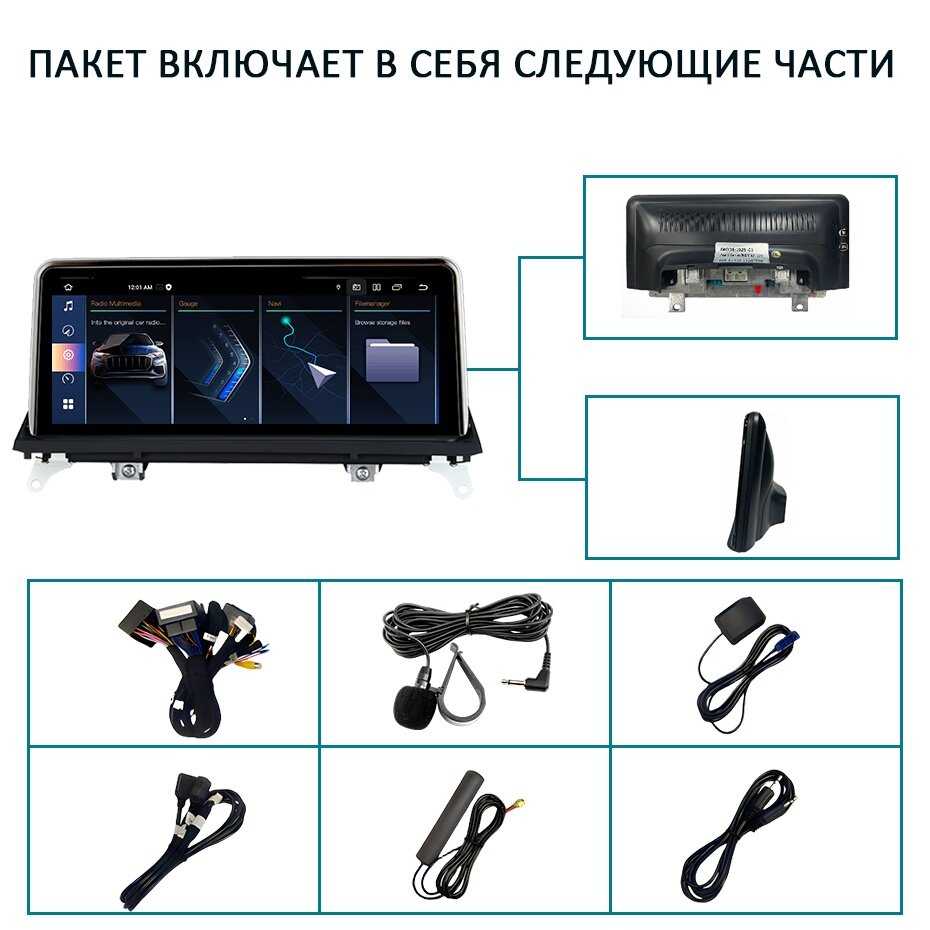 Автомагнитола 2 DIN Для BMW X5 E70 X6 E71 2007-2013 Андроид 14 Carplay Android Auto (CCC) фотография 20
