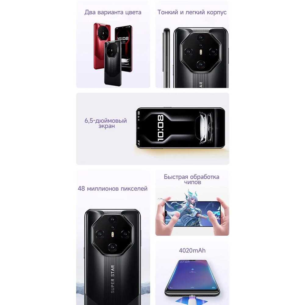 Смартфон SPETIME NOTE 50 фотография 15