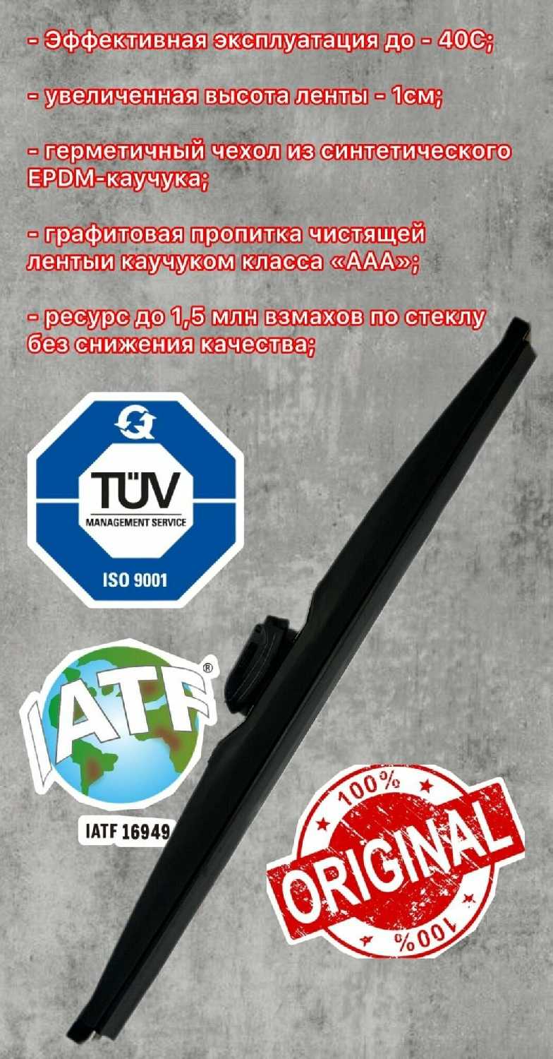 Комплект зимних щеток Osawa для BMW 5 серия (Side Pin) фотография 1