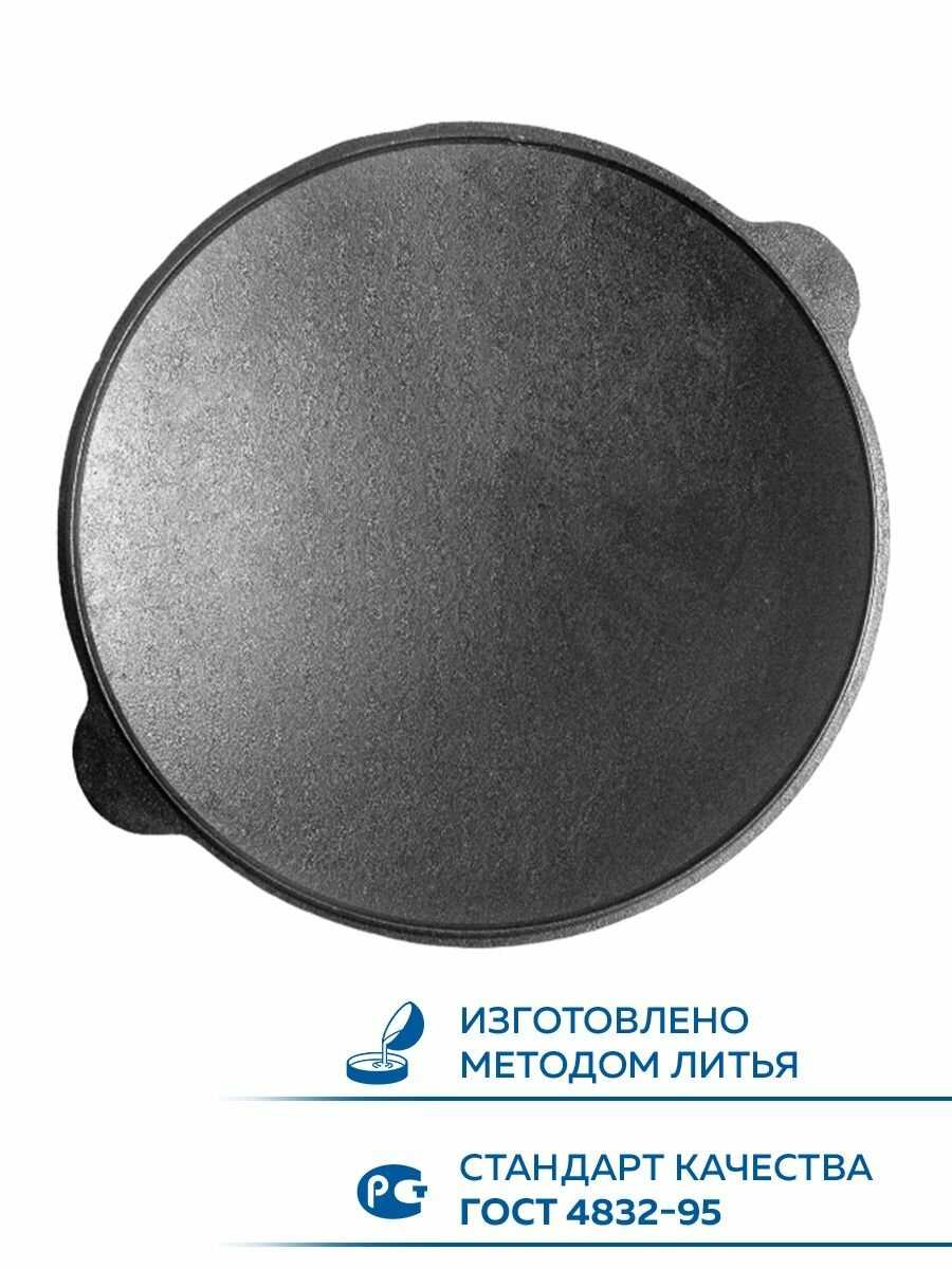 Казан Казан чугунный с крышкой (садж) фотография 7