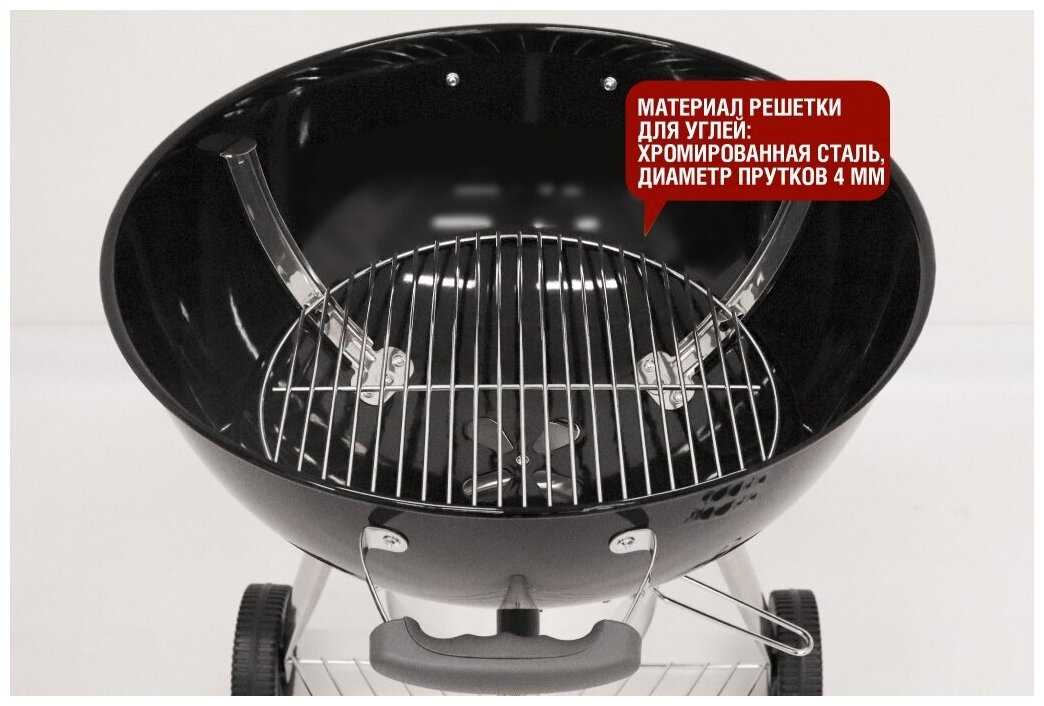 Гриль угольный Start Grill Temper SG, 70х58х102 см фотография 15
