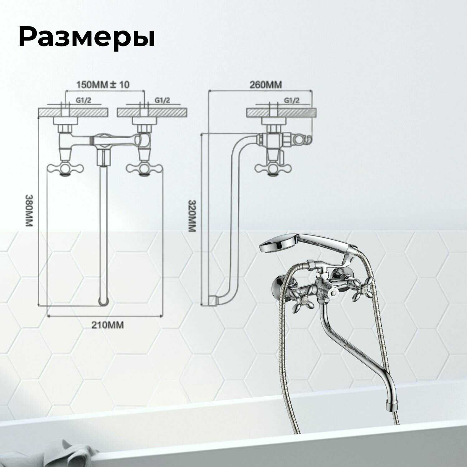 Смеситель для ванны с душем двухвентильный NNF-0019 фотография 29