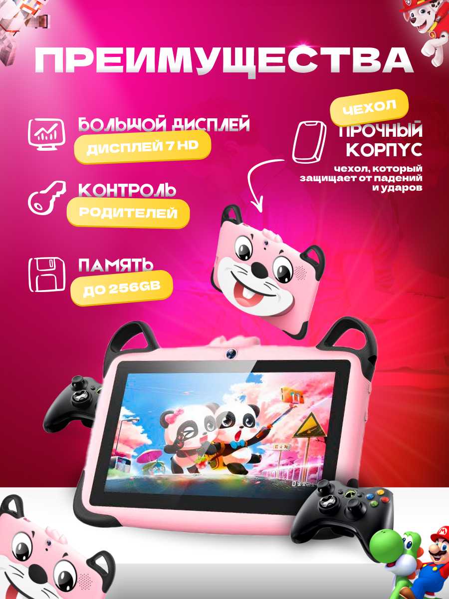 Планшет Wintouch K717 фотография 15