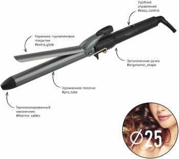 Щипцы для завивки волос Scarlett SC-HS60011 фотография 15