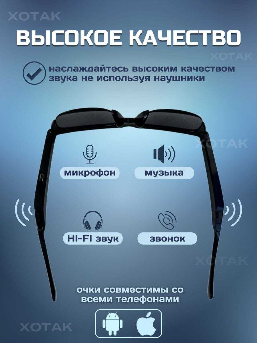 Очки-наушники Не указан Очки-наушники с костной проводимостью [Bluetooth]