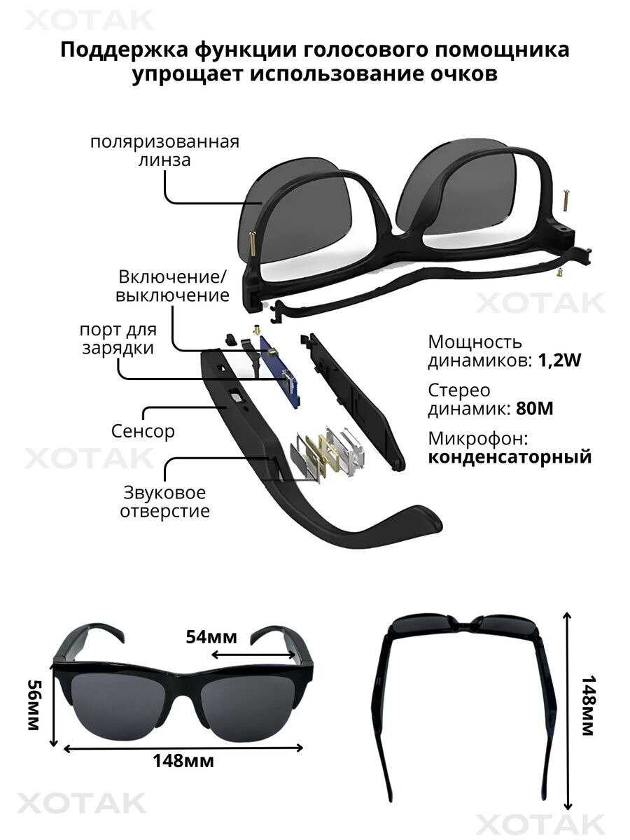 Очки-наушники Не указан Очки-наушники с костной проводимостью [Bluetooth] фотография 1