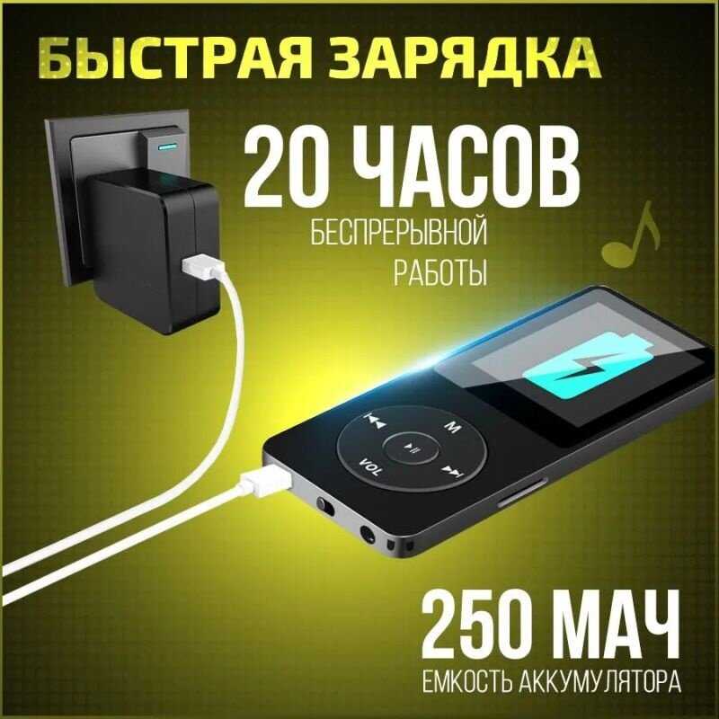 MP3 плеер MP3 плеер 64гб беспроводной Bluetooth с наушниками и экраном дисплея, MP3 плеер с FM-радио фотография 23