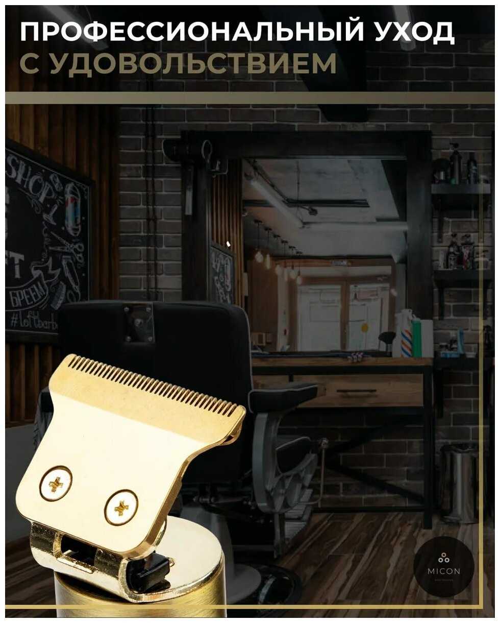 Триммер Дракон Триммер (дракон) фотография 3