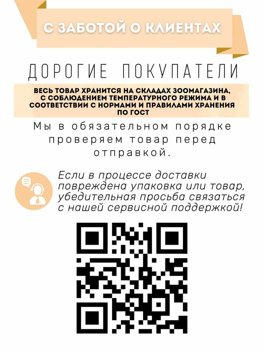 Корм Royal Canin Sterilised фотография 10
