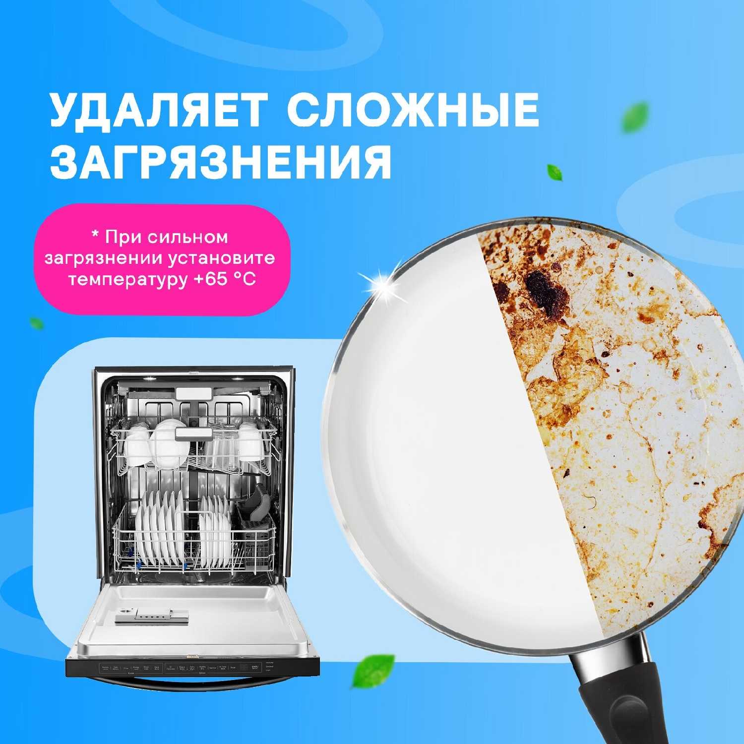 Таблетки капсулы CELESTA Active Oxy Power 100 штук фотография 3