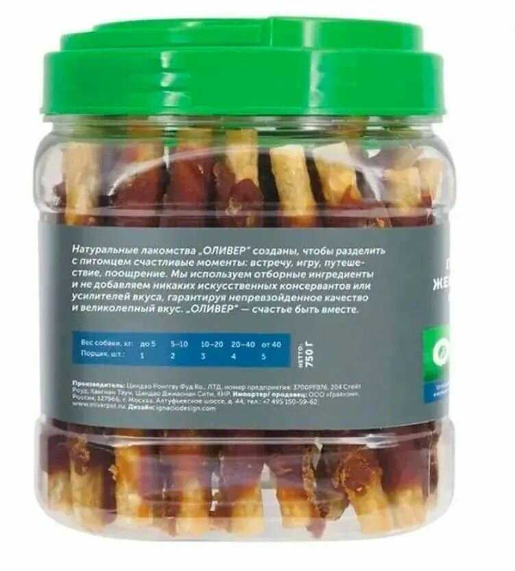 Лакомство Оливер для собак крупных пород, кости мясные для чистки зубов (750 гр) фотография 9