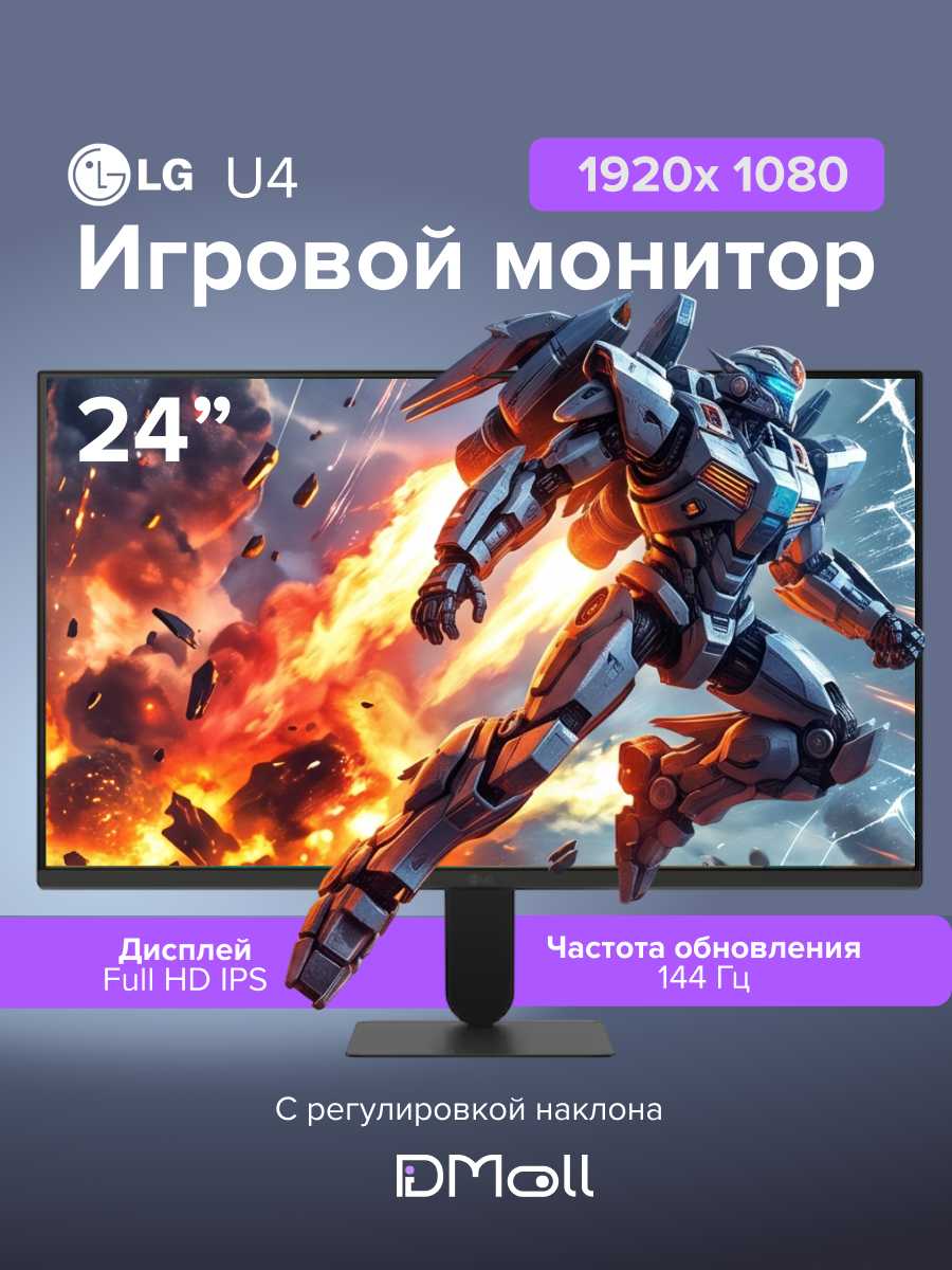 Монитор LG 24U411B фотография 6
