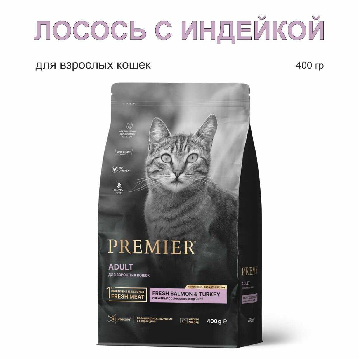 Корм для взрослых кошек Premier при чувствительном пищеварении, индейка фотография 14