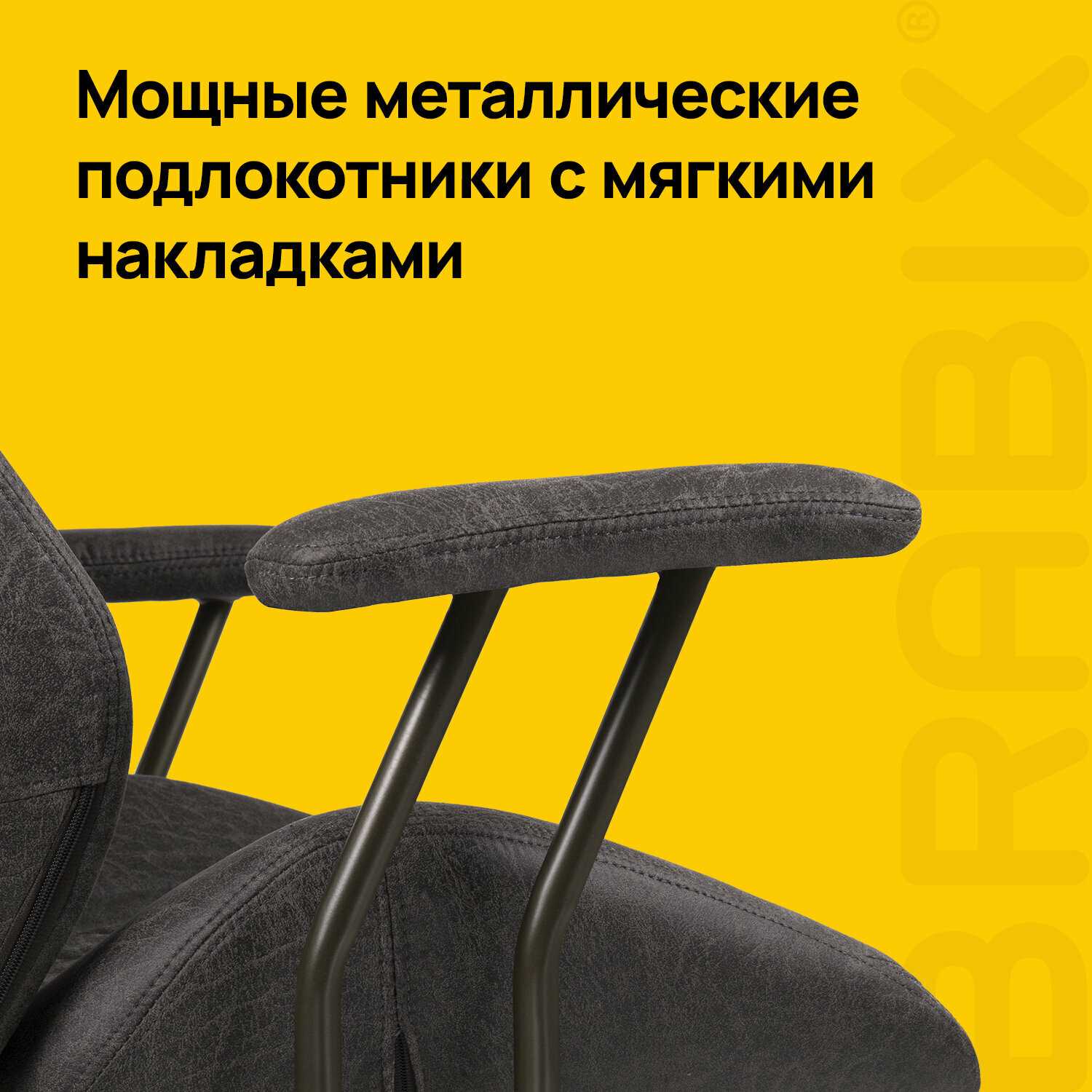 Кресло компьютерное Brabix Premium Dakota (532943) фотография 26