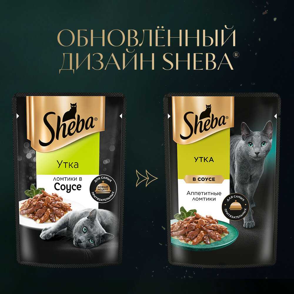Корм для кошек Sheba Pleasure с уткой фотография 7