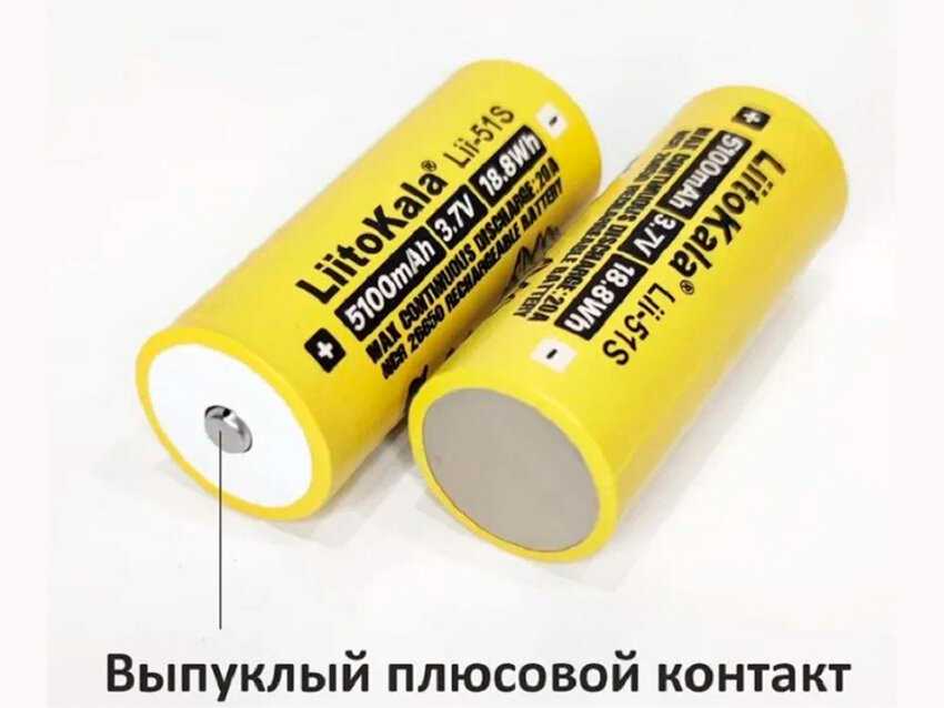 Аккумулятор Li-Ion LiitoKala Lii-51S (NCR26650) фотография 3