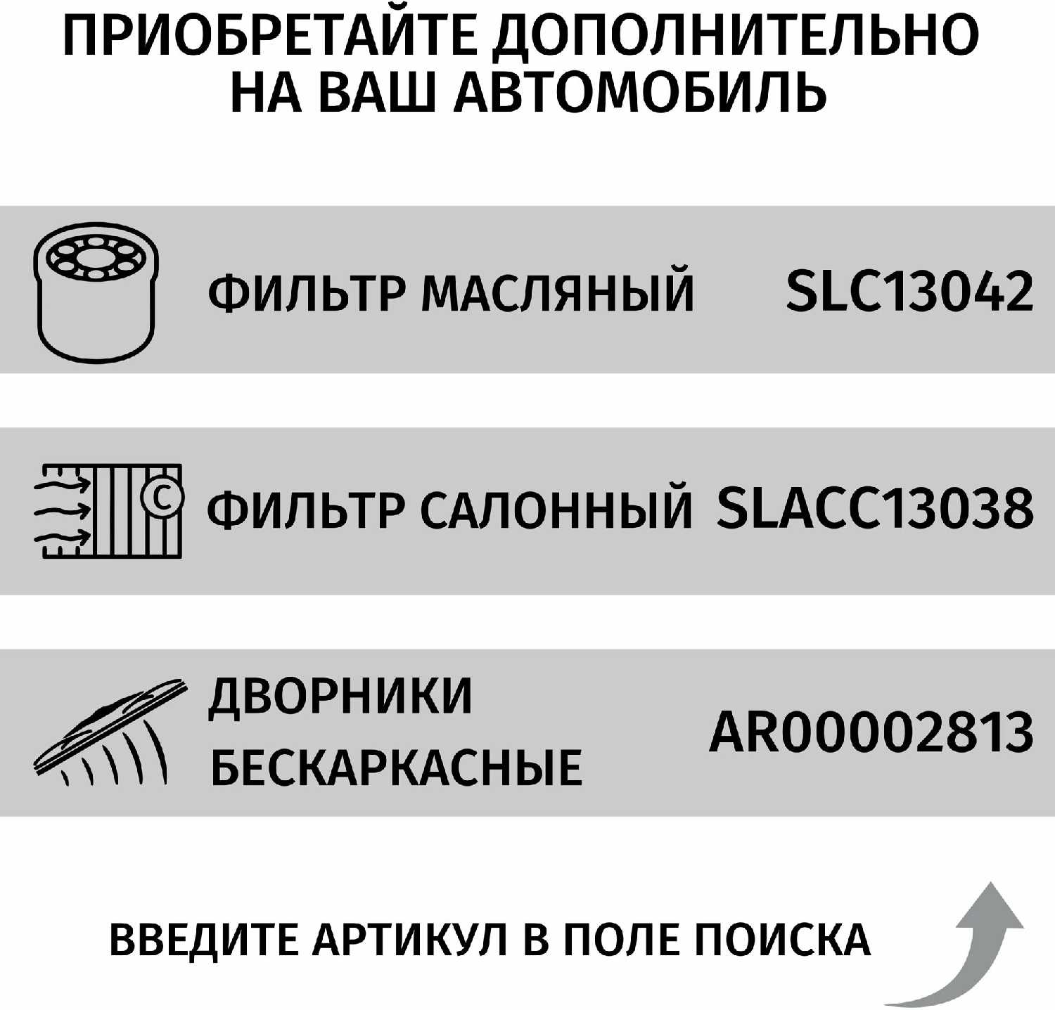 Свечи зажигания Nissan иридиевые (LYNXauto) фотография 5