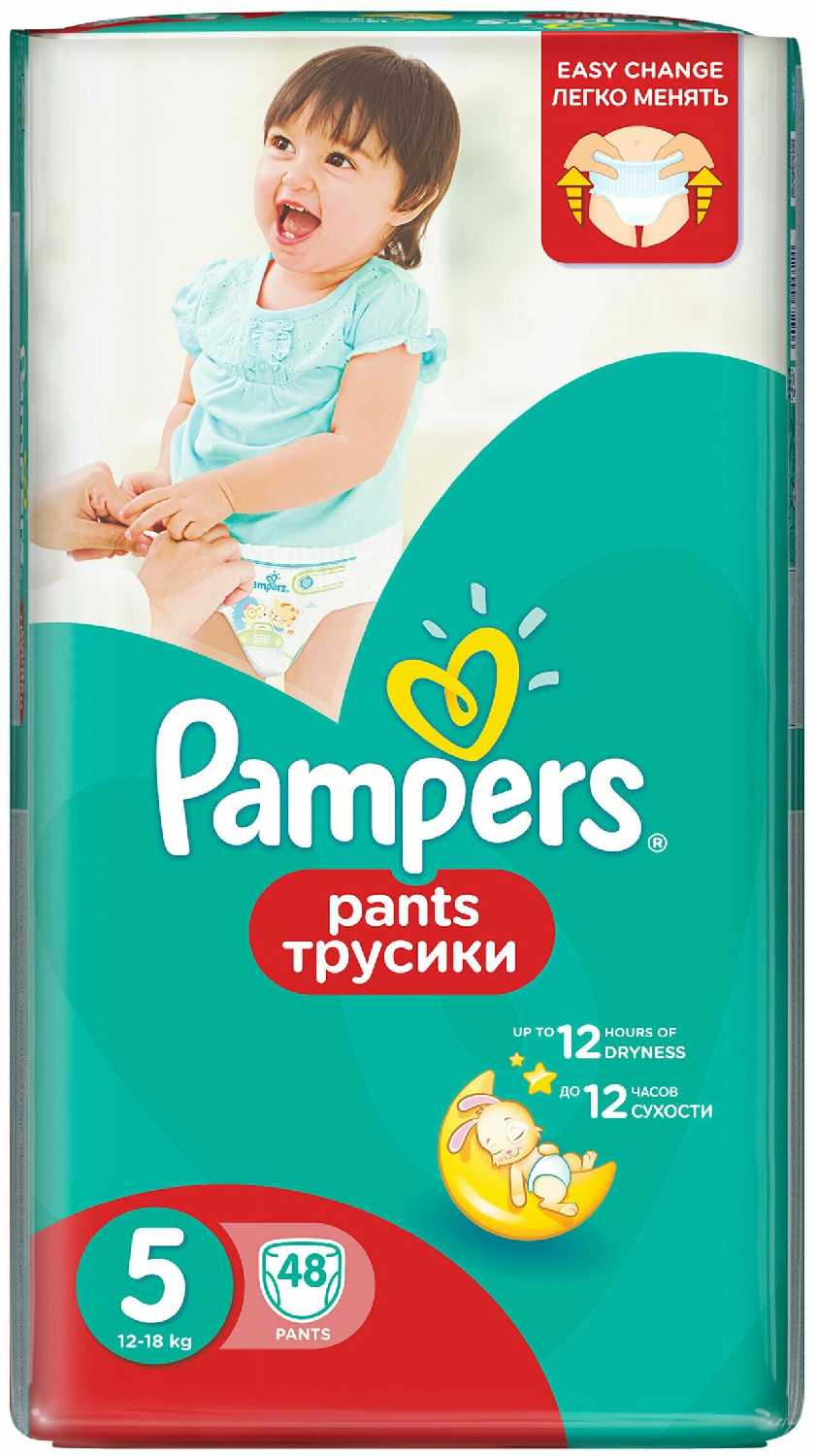 Pampers трусики Pants 5 (12-18 кг)