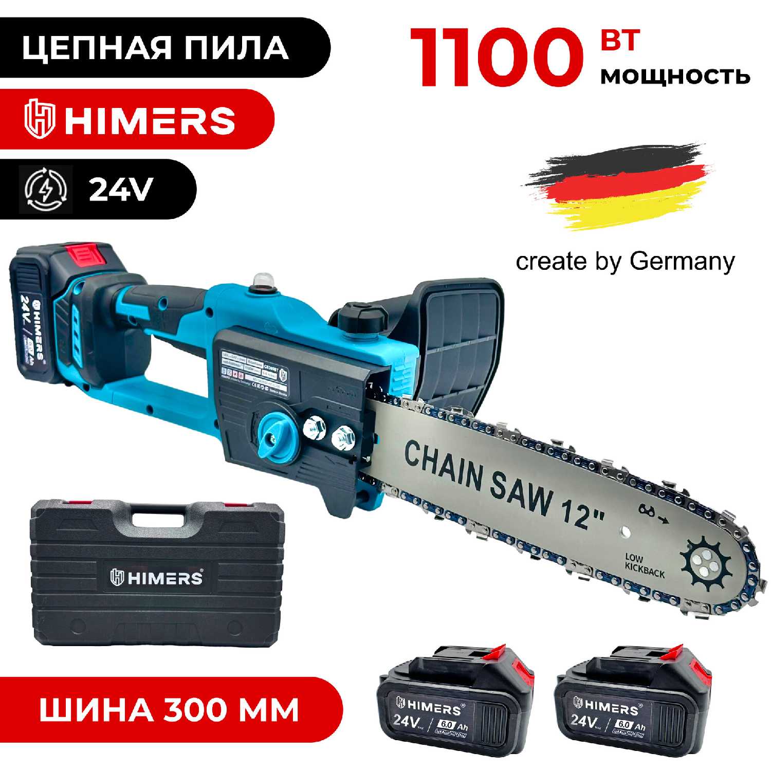 Цепная пила аккумуляторная HIMERS DCP450B фотография 34