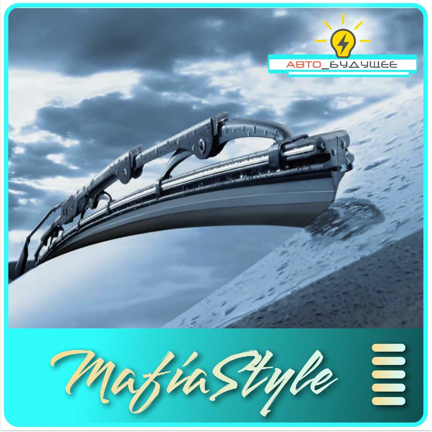 Дворники Toyota Land Cruiser Prado (J150) фотография 15