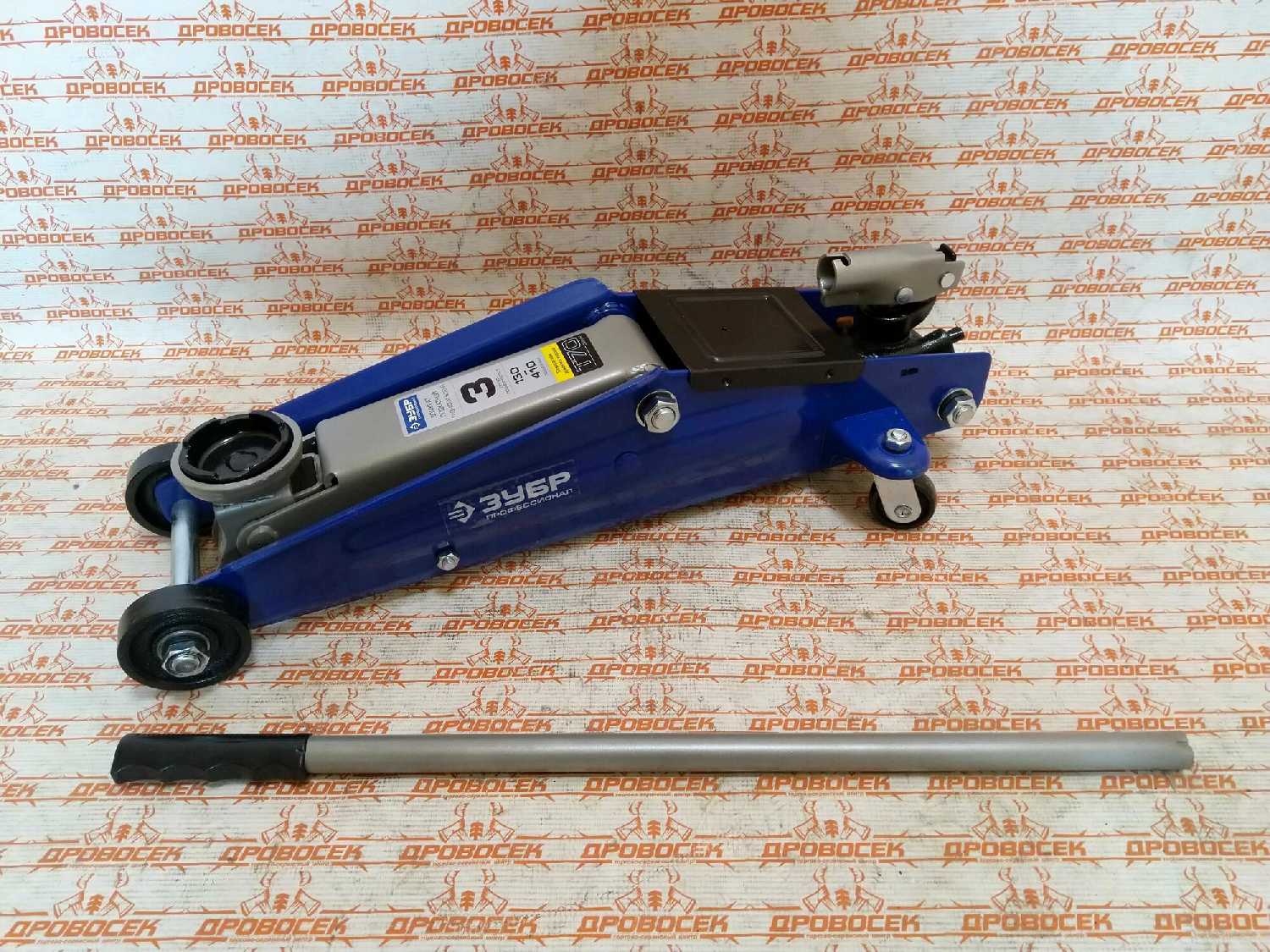Домкрат подкатной гидравлический ЗУБР Профессионал T70 фотография 19