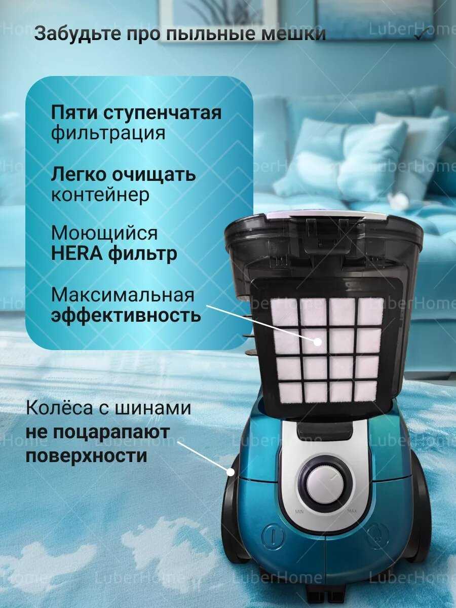 Пылесос Пылесос для дома (3200Вт) фотография 3
