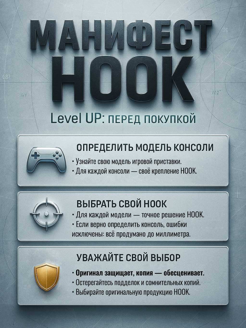 Кронштейн настенный HOOK PS5 DualSense фотография 1