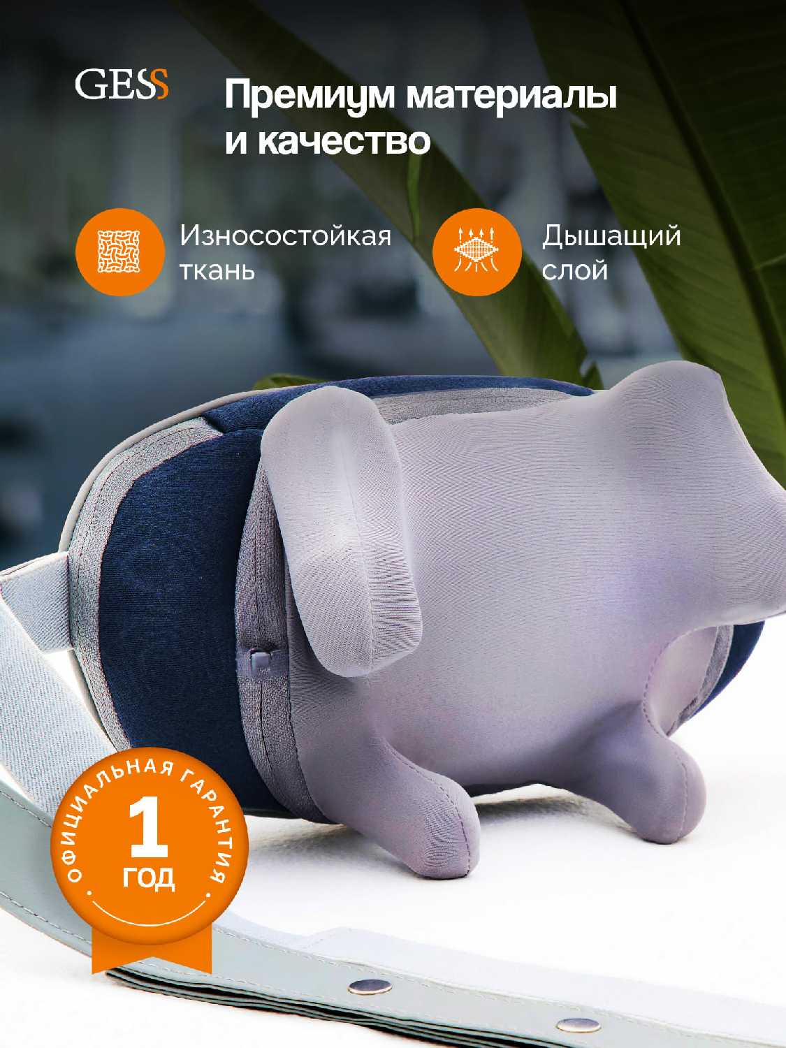 Массажер GESS Legenda Mini фотография 5