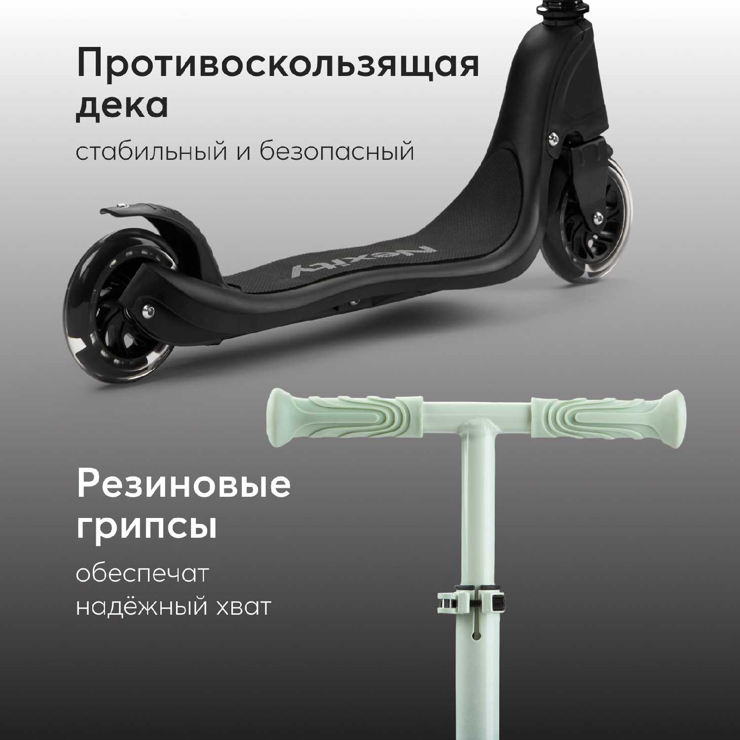 Самокат Happy Baby NEXITY (50052) фотография 4