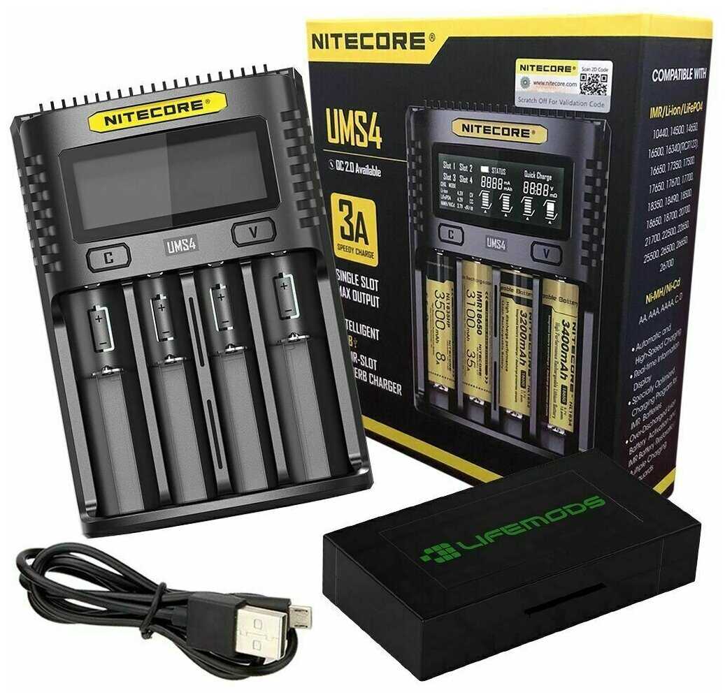 Зарядное устройство Nitecore UMS4 фотография 5