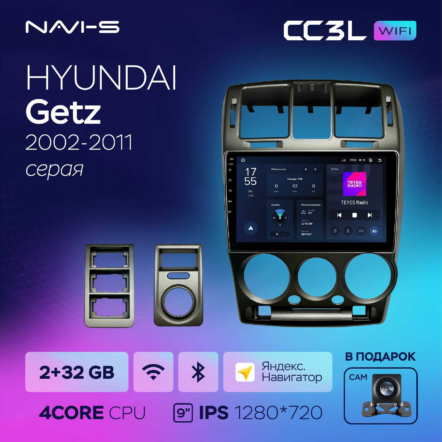 Автомагнитола Teyes CC3L Wi-Fi 2/32GB для Hyundai Getz 2002 - 2011 фотография 9