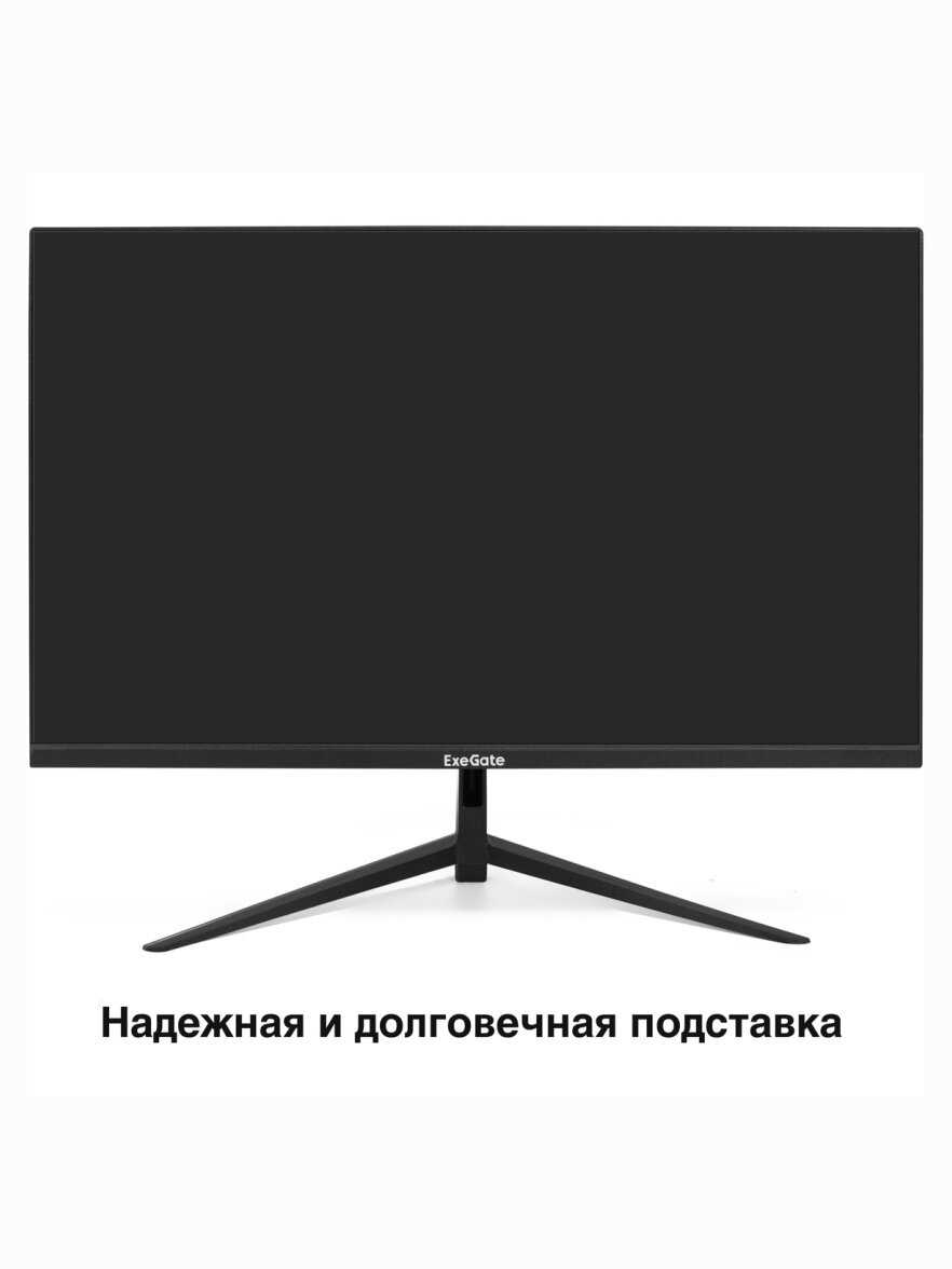 Монитор ExeGate ProSmart EZ2707CA фотография 15