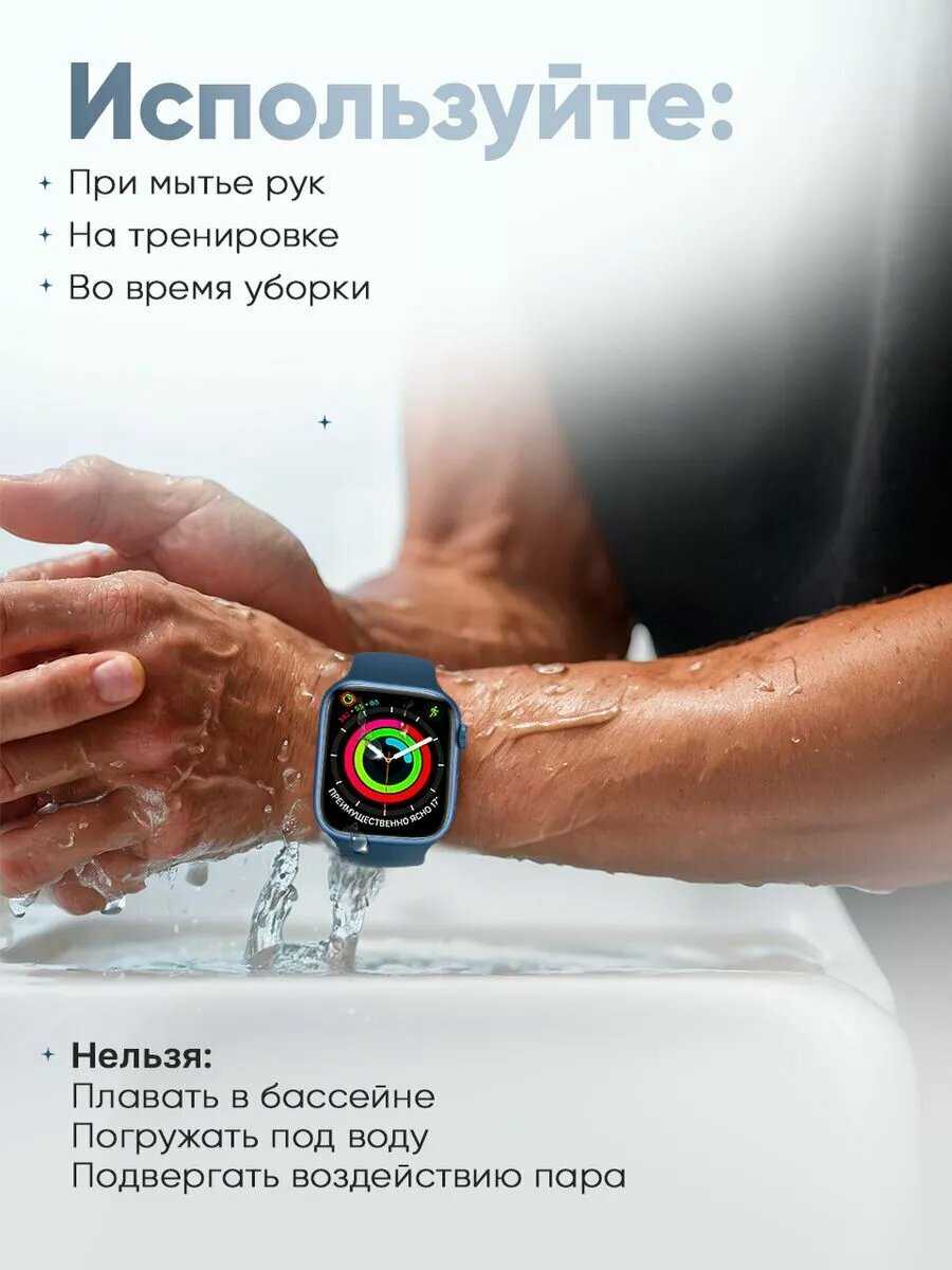Смарт-часы X9+ PRO с AMOLED экраном 45 мм и NFC для Android/iOS и беспроводной зарядкой фотография 34