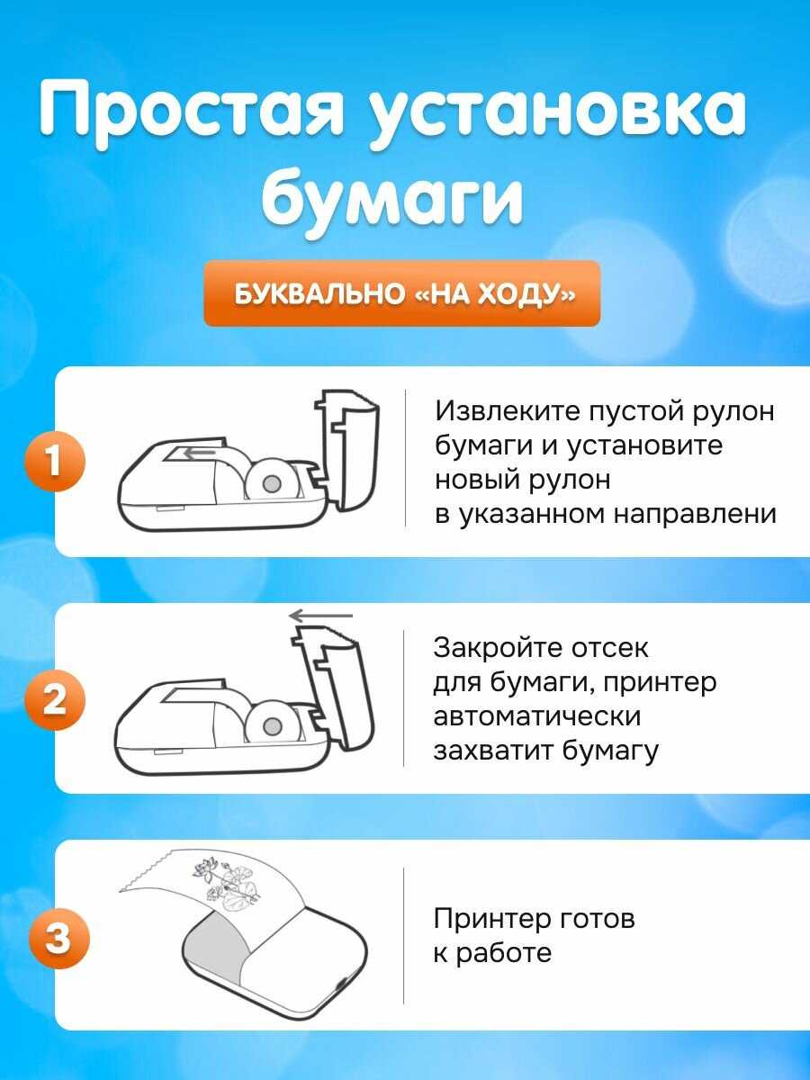 Детский мини-принтер Kid Joy (C15) фотография 5