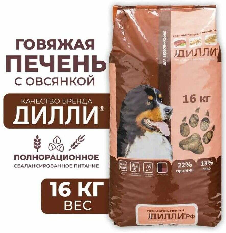 Корм для собак Дилли говяжья печень, с овсянкой фотография 4