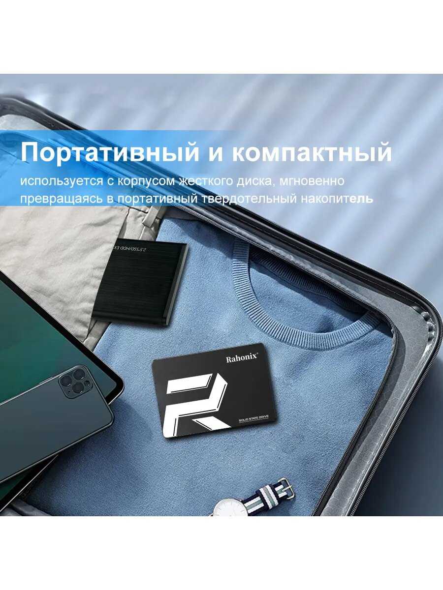 Жесткий диск SSD накопитель 2.5 SATA (512GB) фотография 13