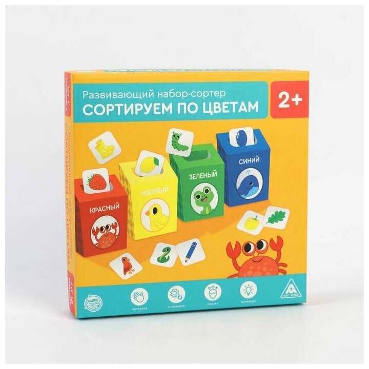 Играс Сортируем (5425889) фотография 9