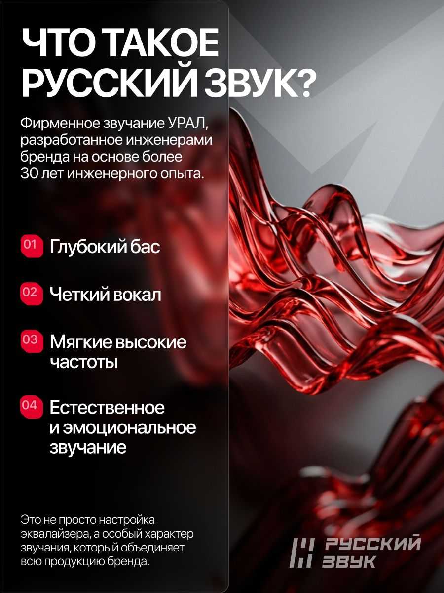 Беспроводные наушники Урал Молот Н100 фотография 12