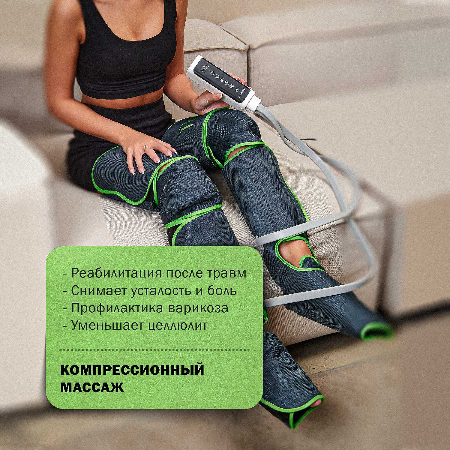 Электрический массажер лимфодренажный LANIQUE LQ-500 фотография 1