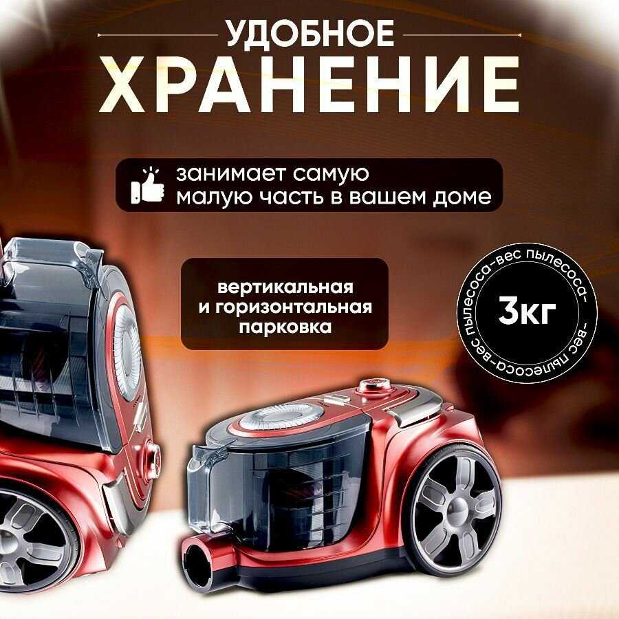Пылесос Yart Пылесос (Yart) фотография 6