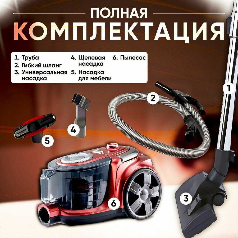 Пылесос Yart Пылесос (Yart) фотография 7