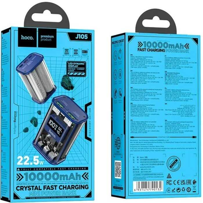 Внешний аккумулятор Hoco Power Bank J105 Discovery (6931474790125) фотография 1
