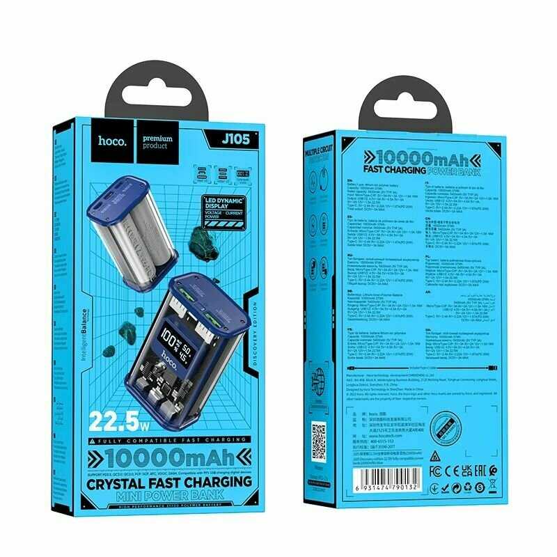 Внешний аккумулятор Hoco Power Bank J105 Discovery (6931474790125) фотография 2