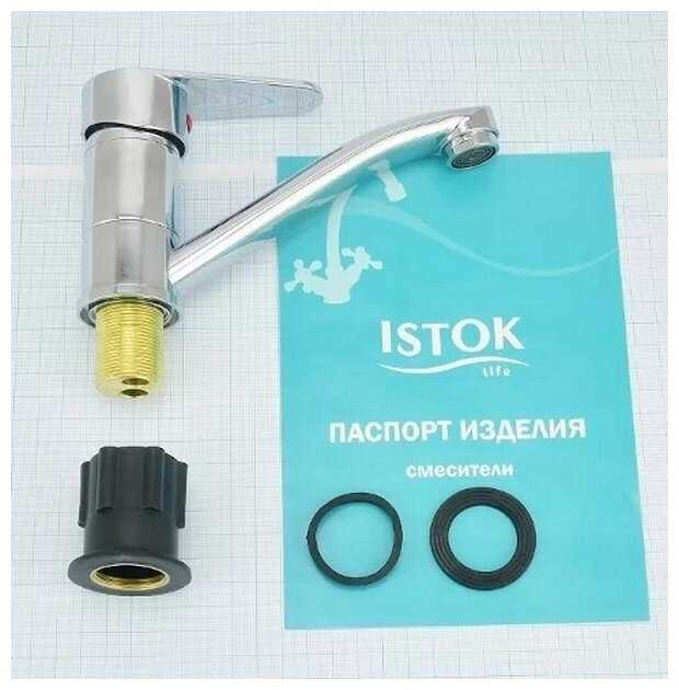 Смеситель для раковины Istok Life 0402.402 фотография 10